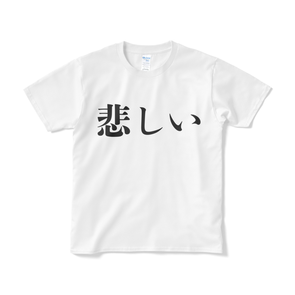悲しいtシャツ Kiyora Booth