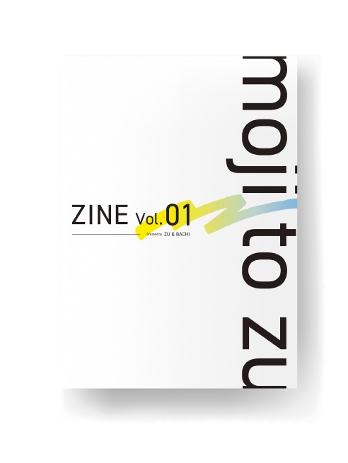 moji to zu ZINE Vol.01