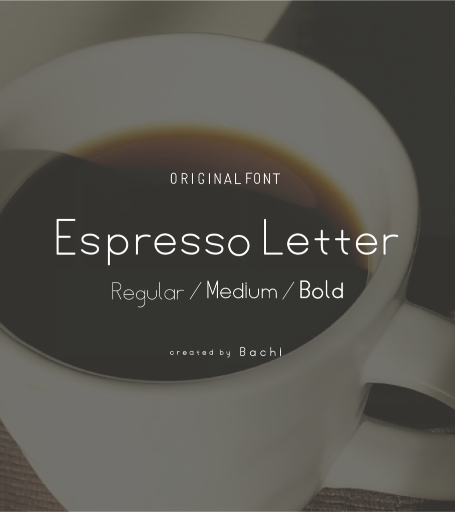 Espresso Letter(無料版/有料版)
