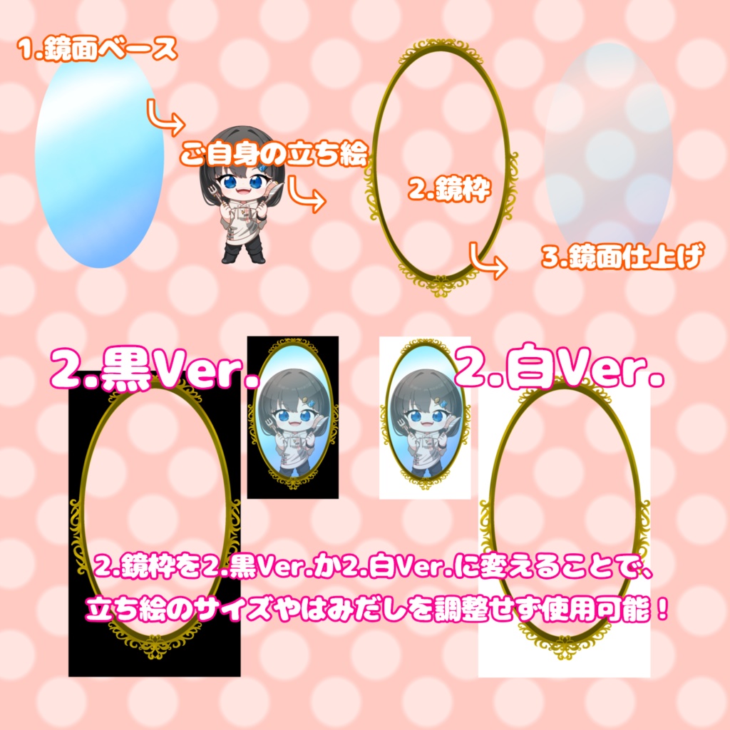 【素材】鏡の中へ入れる素材_無料版/有料版