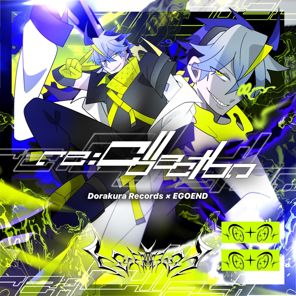 【DL版】re:Collection 【Dorakura Records × EGOEND】