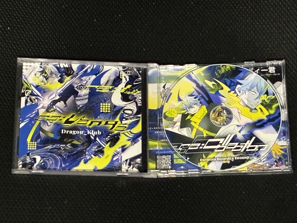 【CD版】re:Collection【Dorakura Records】
