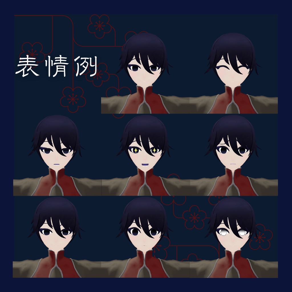 【VRChat想定】梅-mai-【オリジナル3Dモデル】