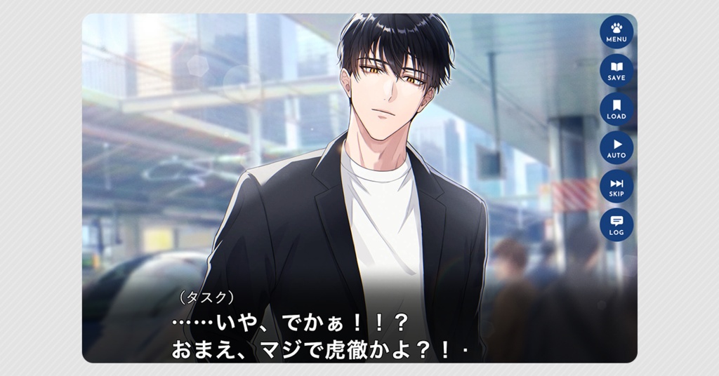 BL観察ゲーム「こてたす。」【体験版】