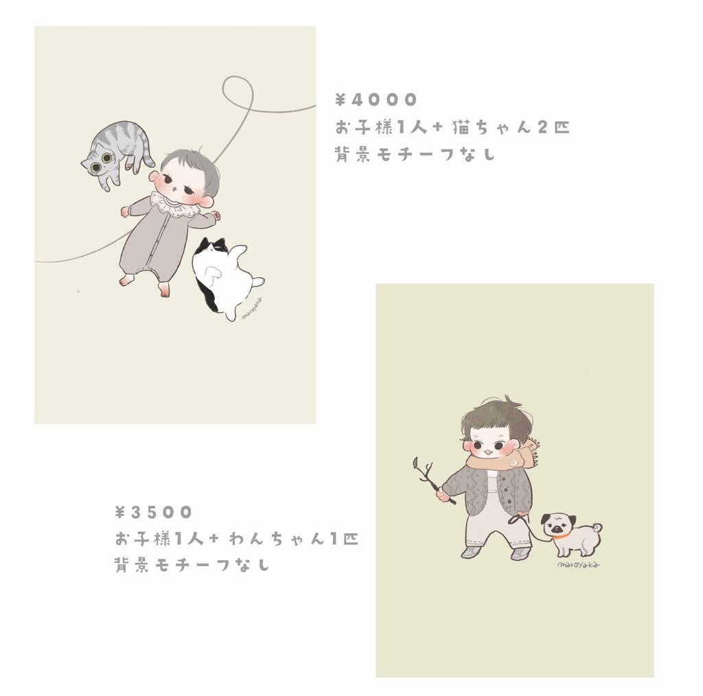 似顔絵お支払い用ページ