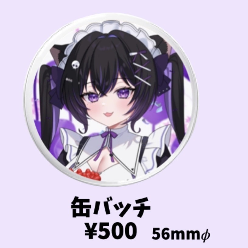 缶バッチ