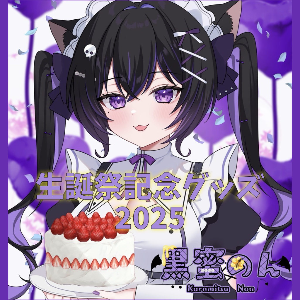 フルコンプセット