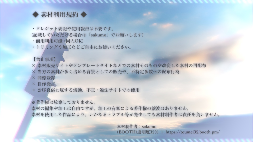 ローディング画面(パステルでシンプル)(2種類)