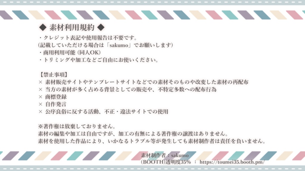 モザイク(くすみカラー 大/小6色セット)動画素材