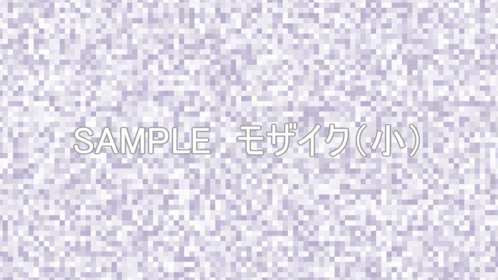 モザイク(くすみカラー 大/小6色セット)動画素材