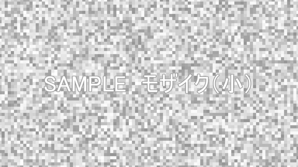 モザイク(くすみカラー 大/小6色セット)動画素材