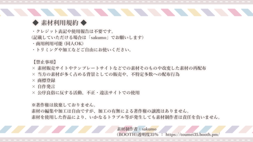 光粒(3色セット / 動画素材)