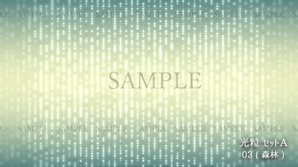 光粒(3色セット / 動画素材)