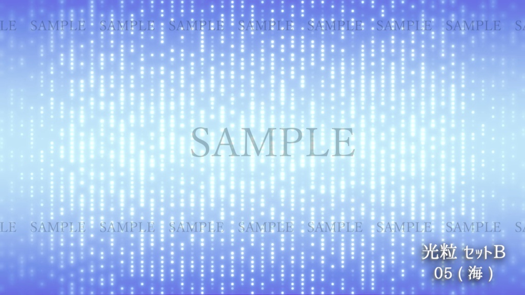 光粒(3色セット / 動画素材)