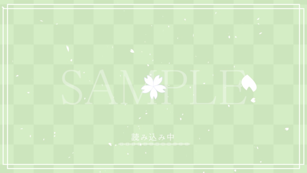 桜舞うローディング画面(和風 7色セット)