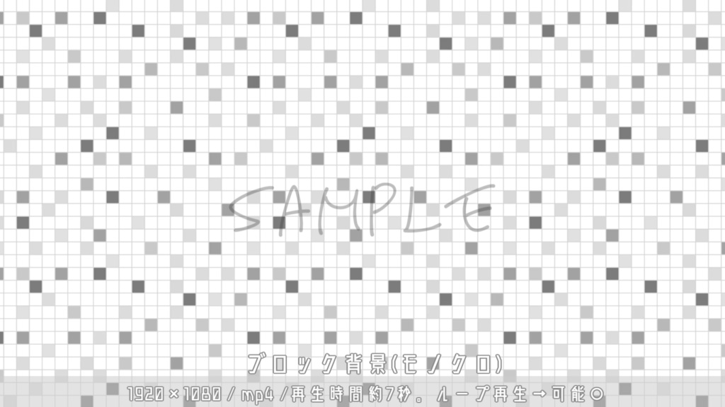 ブロック背景/動画素材(カラフル・5種セット)