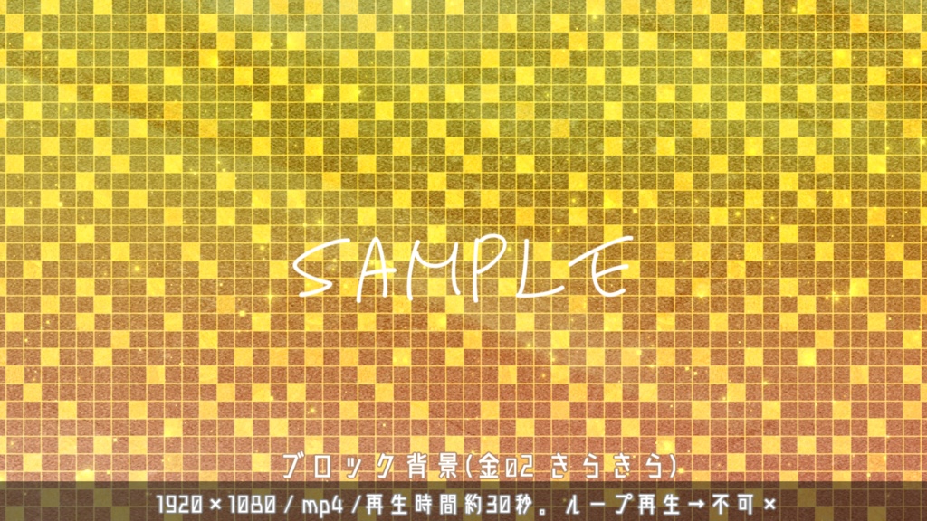 ブロック背景/動画素材(和風・5種セット)