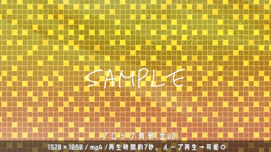 ブロック背景/動画素材(和風・5種セット)