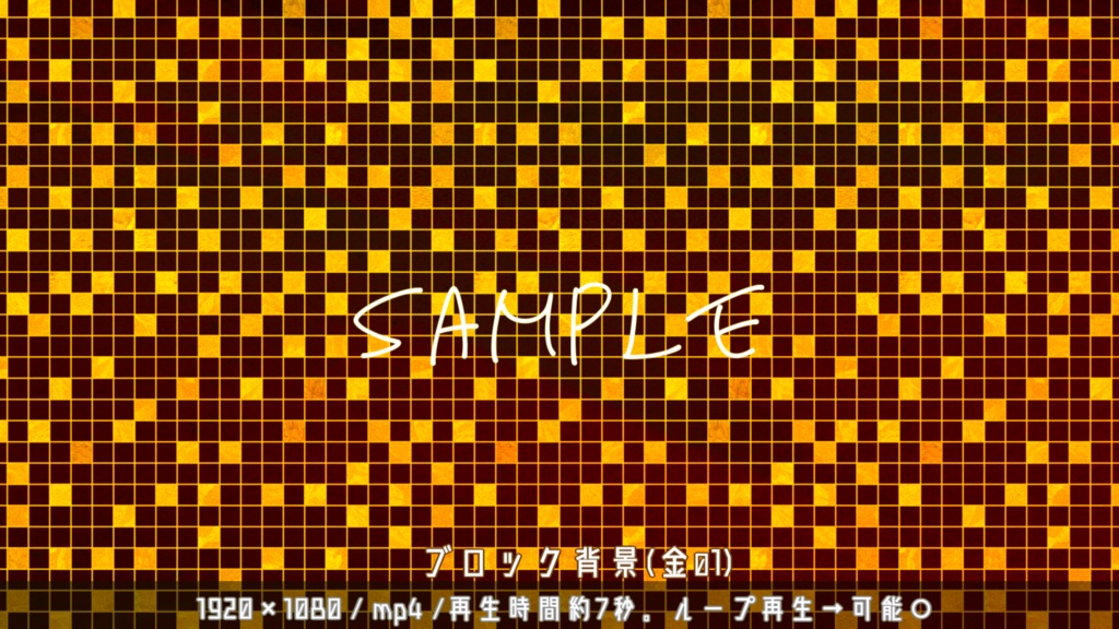 ブロック背景/動画素材(和風・5種セット)