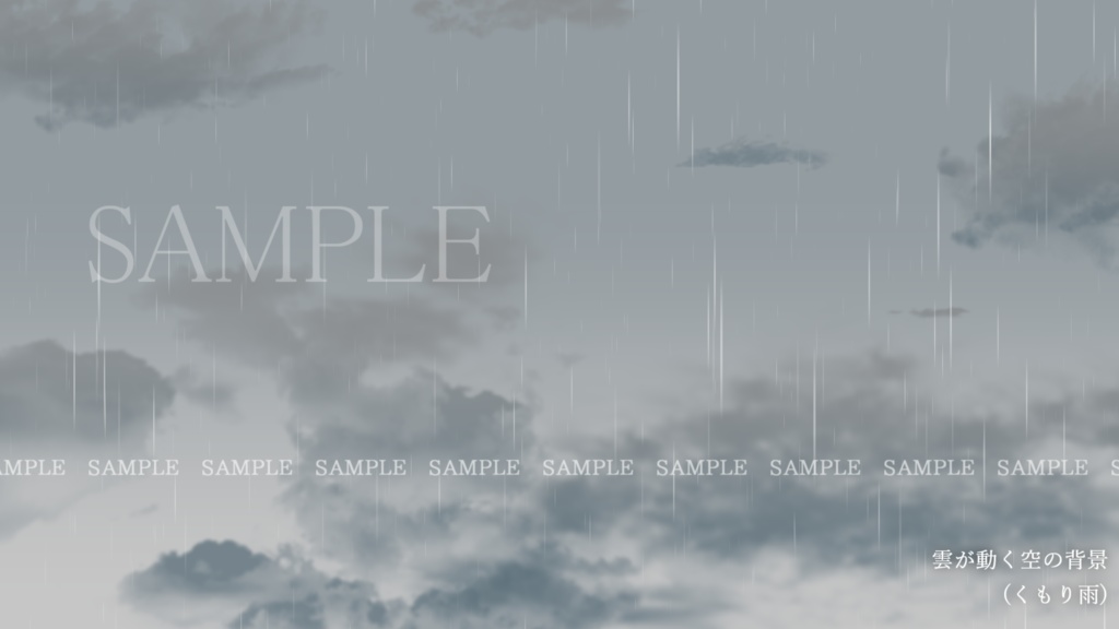 雲が動く空の背景(6種類)