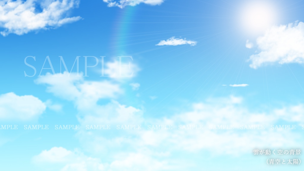 雲が動く空の背景(6種類)