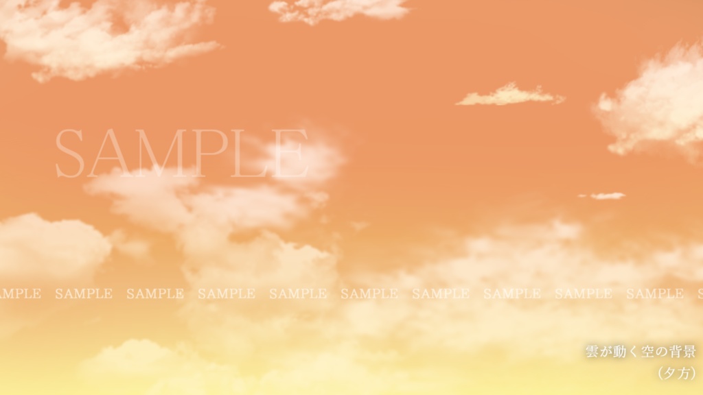 雲が動く空の背景(6種類)