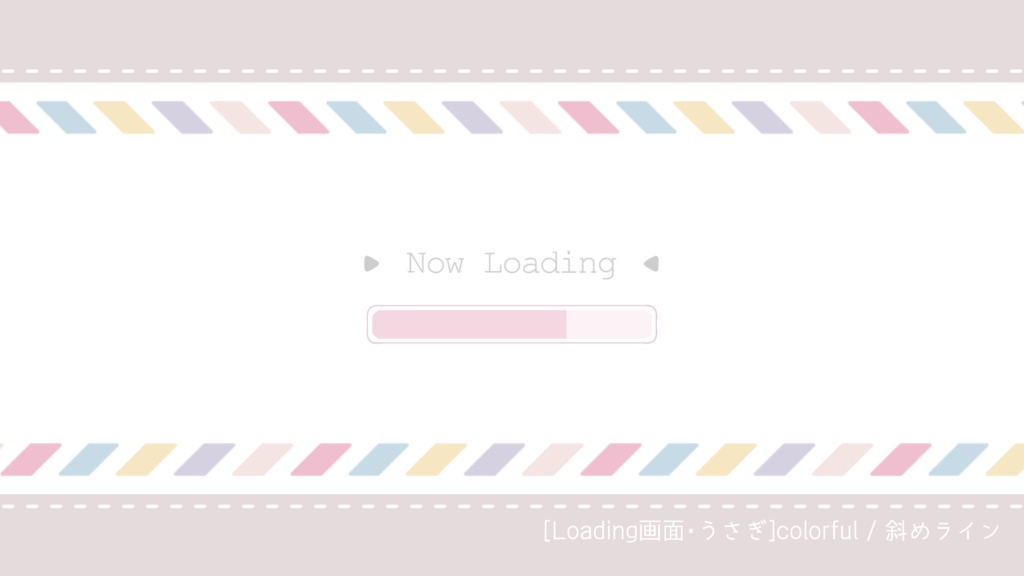 [Loading画面]colorful / 斜めライン(動画素材・レイアウト2種セット)(別色あり)