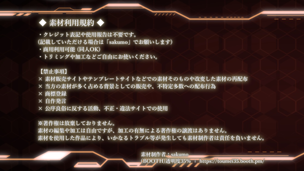 【無料版有り/動画素材】NOW LOADING(5色セット)