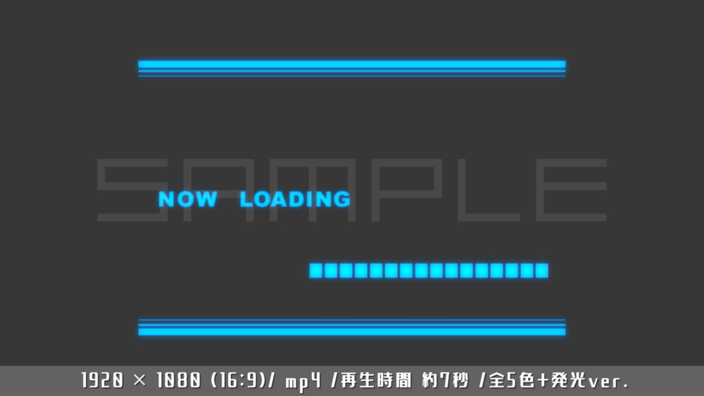 【無料版有り/動画素材】NOW LOADING(5色セット)