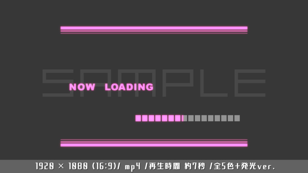 【無料版有り/動画素材】NOW LOADING(5色セット)