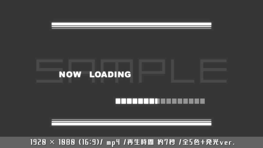 【無料版有り/動画素材】NOW LOADING(5色セット)
