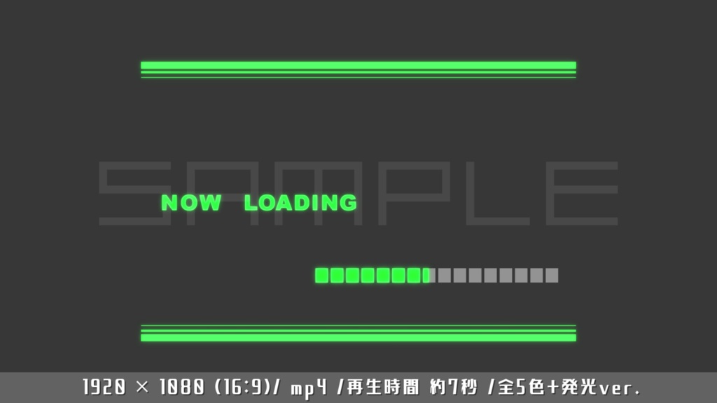 【無料版有り/動画素材】NOW LOADING(5色セット)