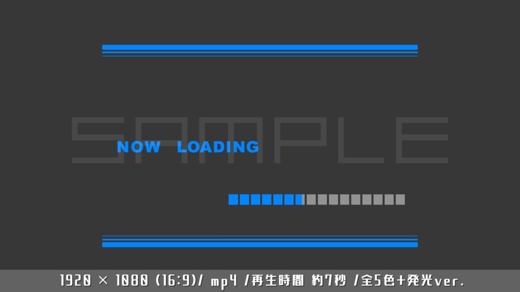 【無料版有り/動画素材】NOW LOADING(5色セット)