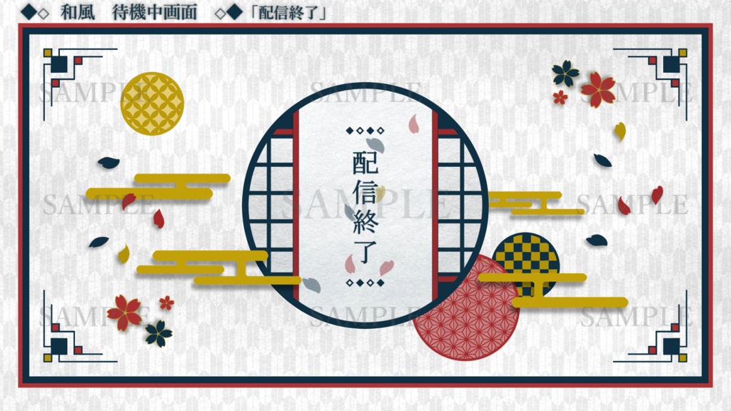 【和風】待機画面(表記3種+素材追加)【動画素材】