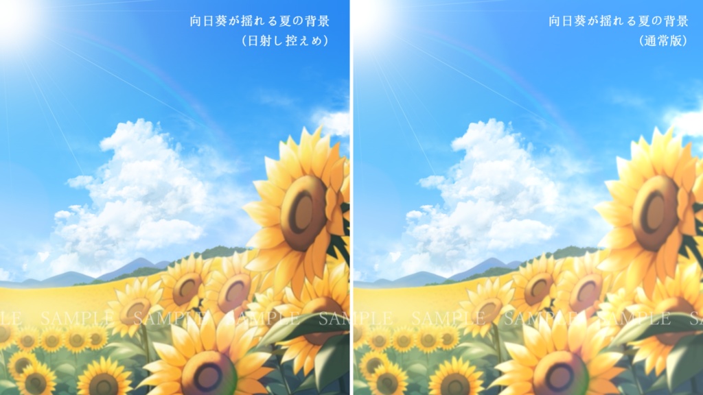 【動画素材】向日葵が揺れる夏の背景【イラスト背景素材】