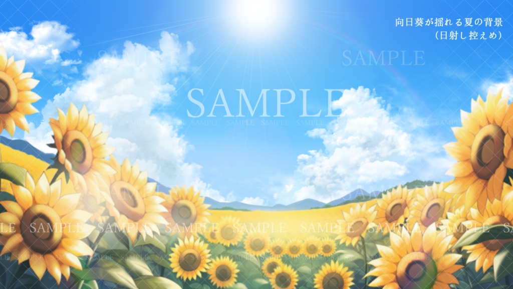 【動画素材】向日葵が揺れる夏の背景【イラスト背景素材】