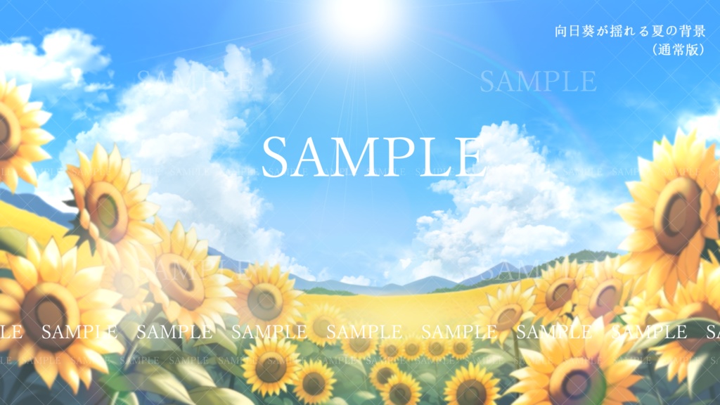 【動画素材】向日葵が揺れる夏の背景【イラスト背景素材】
