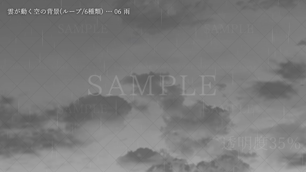 雲が動く空の背景(6種類/ループ)