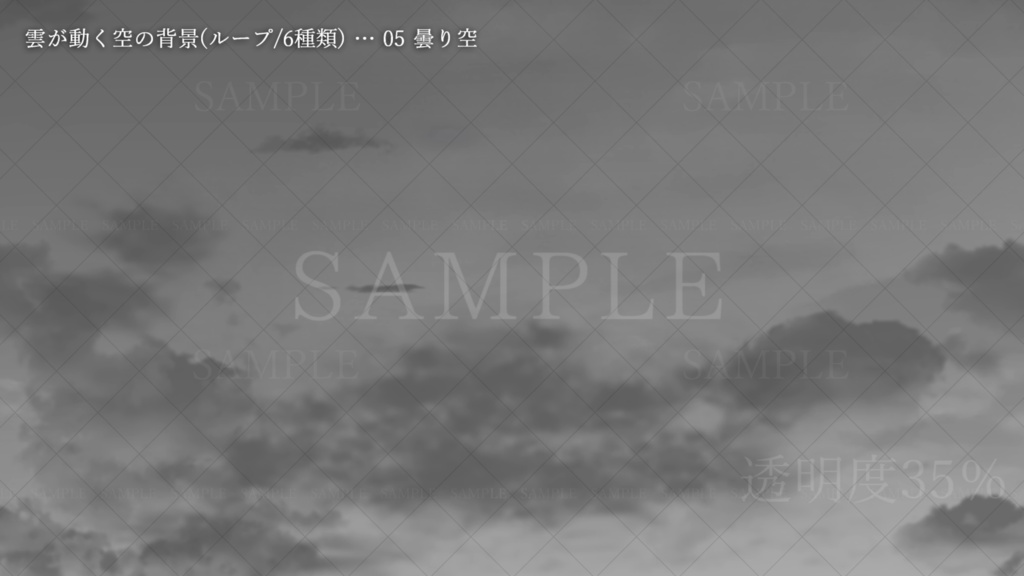 雲が動く空の背景(6種類/ループ)