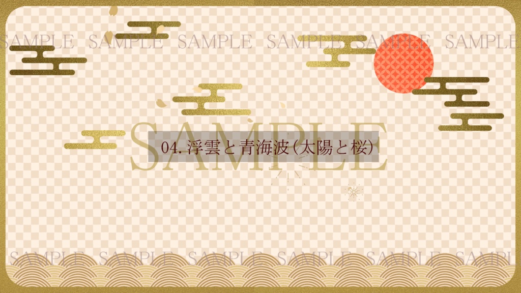 【和風】浮雲と清海波(月/太陽)【動画素材/ループ 】
