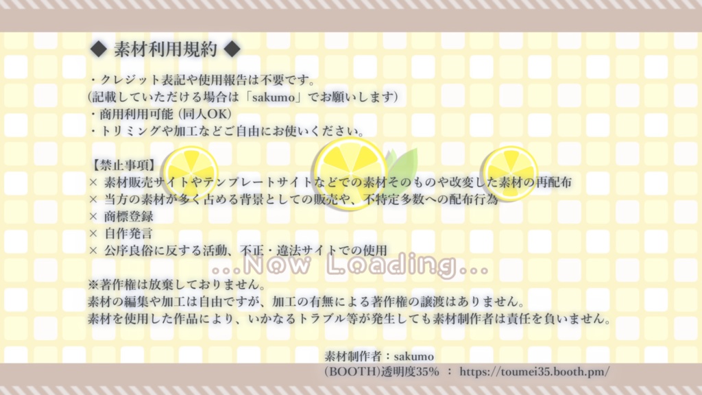 【動画素材】フルーツ待機画面(オレンジ/レモン/ライム)