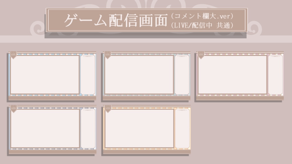 【動画素材】かわいいストライプ 待機画面 / 配信画面【無料版有り】