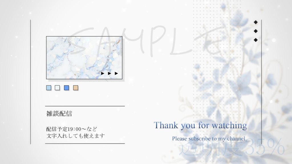 【動画素材】お洒落っぽくみえる待機画面(2種セット)