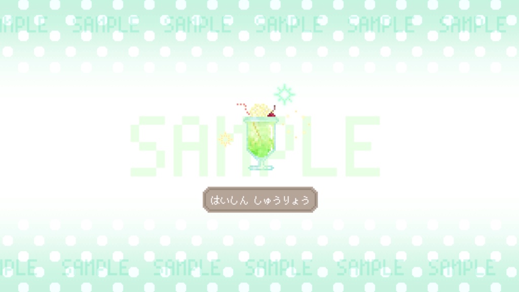 【無料】ドット絵のメロンクリームソーダ待機画面/5表記セット【動画素材】