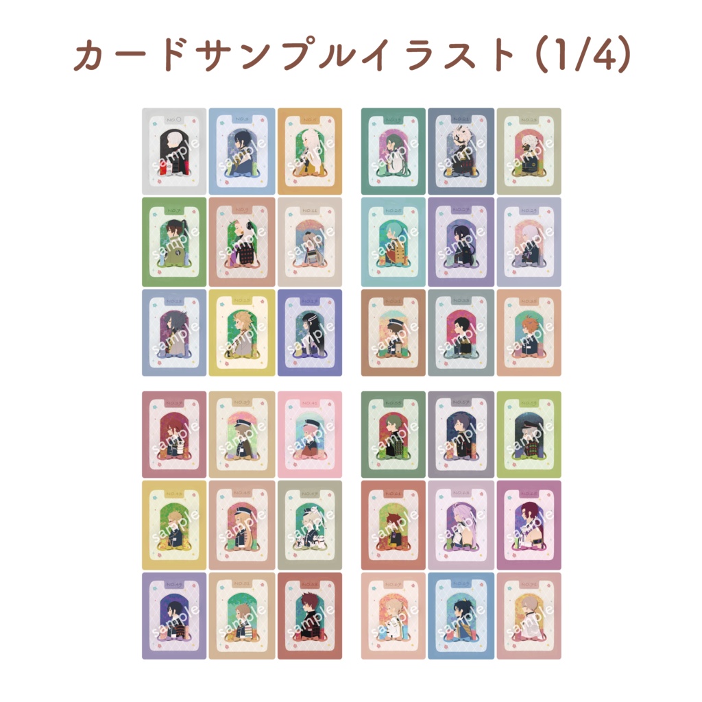 【ばら売り】横顔カード①