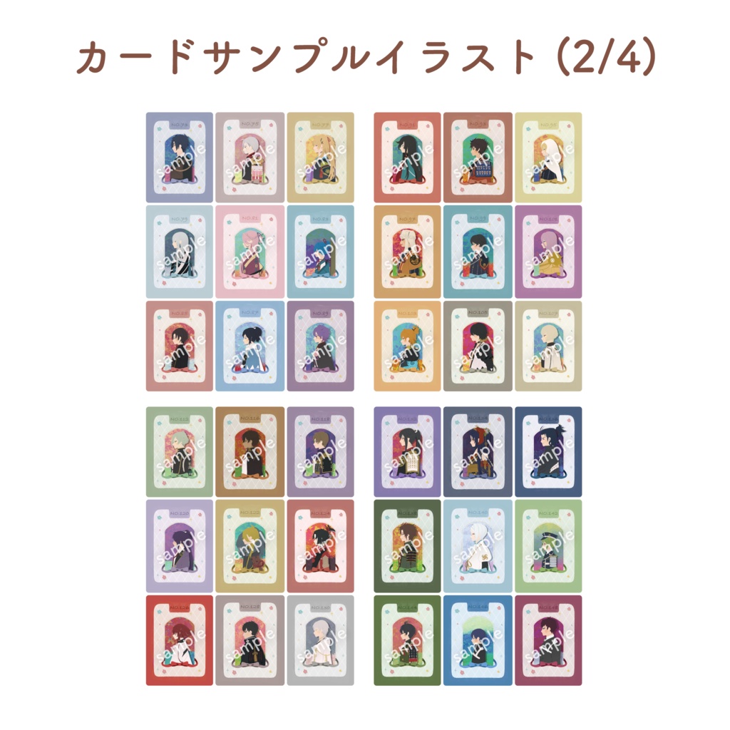 【ばら売り】横顔カード①