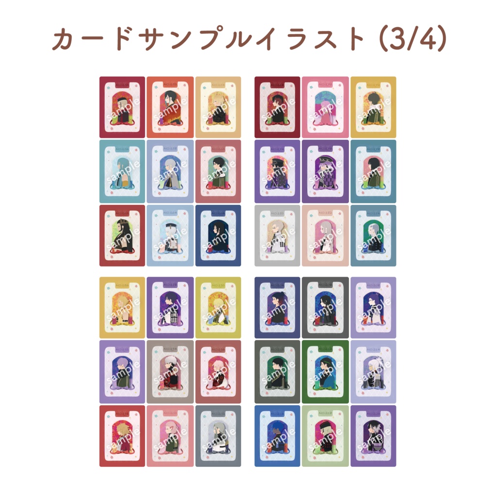 【ばら売り】横顔カード①