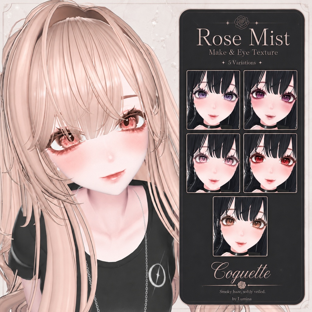セール中✨【海咲 Misaki 対応】Rose Mist Make & Eye Texture 5種類セット