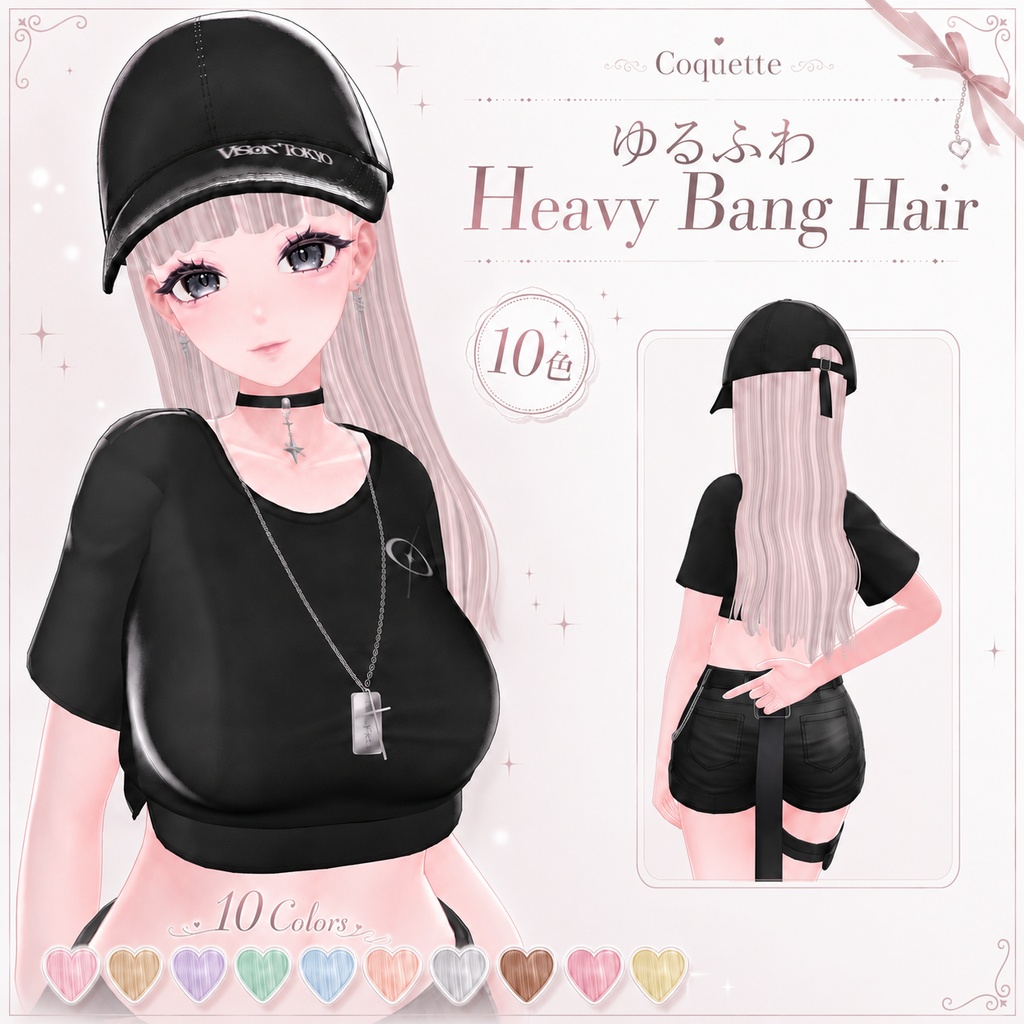 ✨セール中✨ゆるふわヘビーバングヘア ⋆˙⟡  Heavy Bang Hair <VRC Hair>
