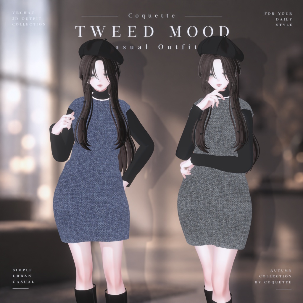 発売記念セール中✨【6アバター対応衣装】TWEED MOOD | Casual Outfit